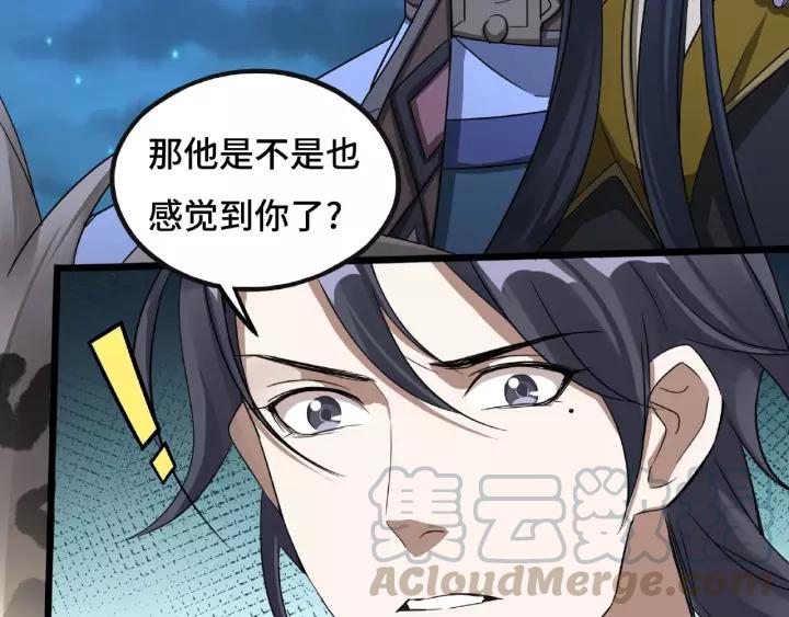 44话 死斗（上）12