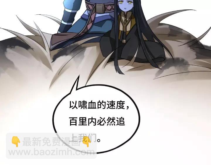 44话 死斗（上）15