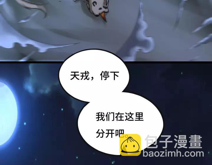 44话 死斗（上）17