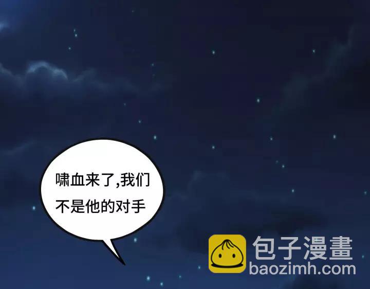 44话 死斗（上）18