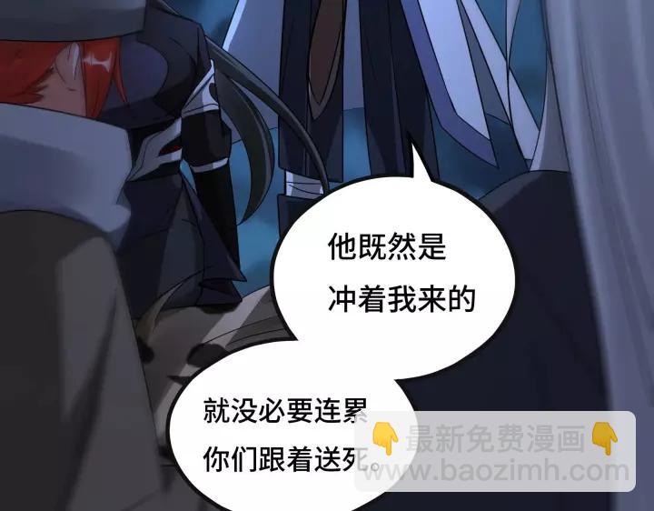 44话 死斗（上）20