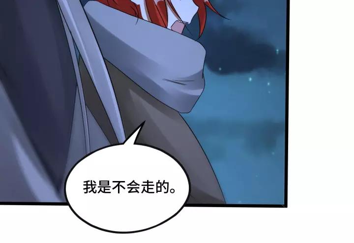 44话 死斗（上）22