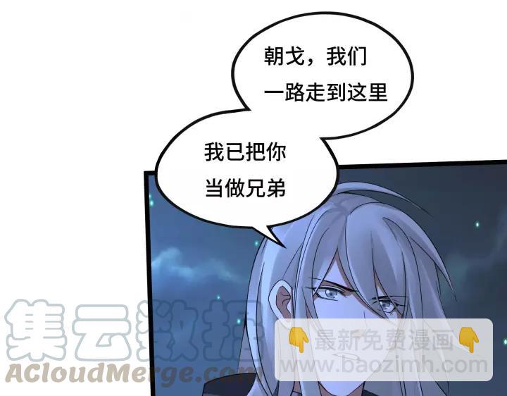44话 死斗（上）23