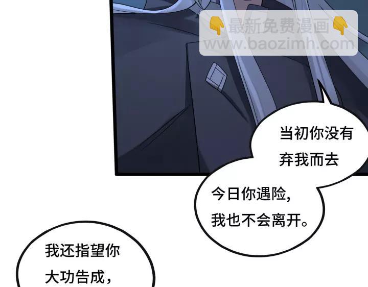 44话 死斗（上）24