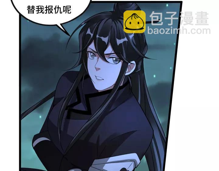 44话 死斗（上）25