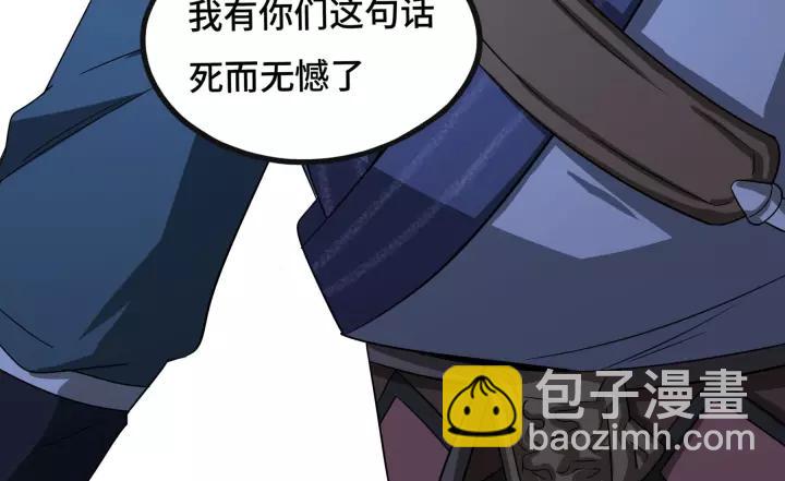 44话 死斗（上）30