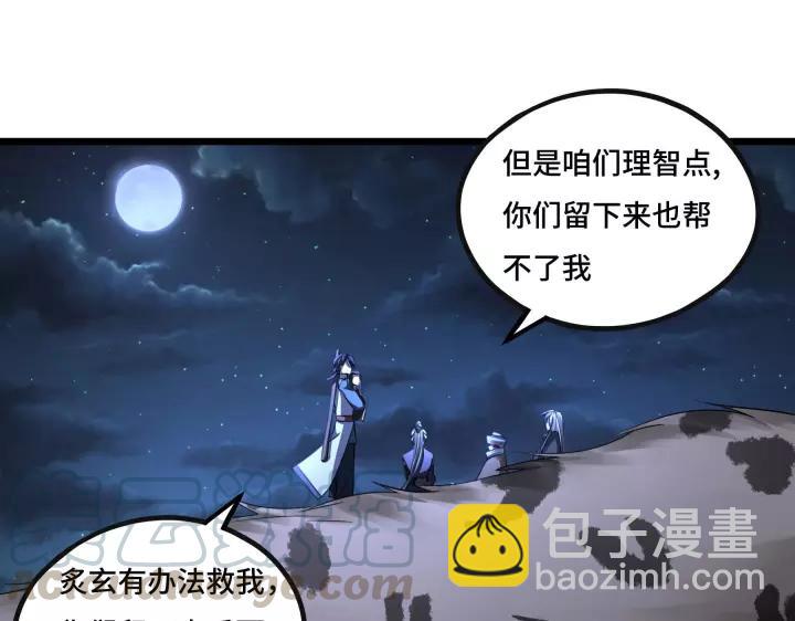 44话 死斗（上）31