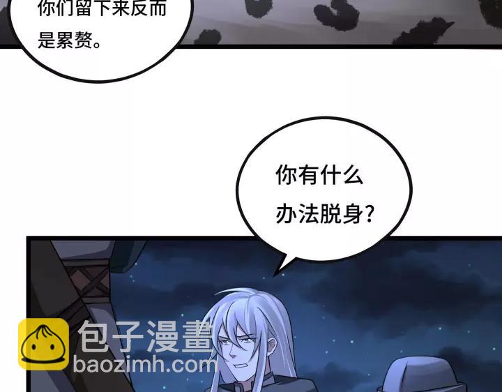 44话 死斗（上）32