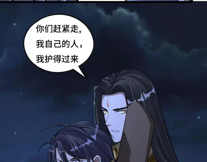 44话 死斗（上）36
