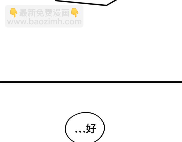 44话 死斗（上）40