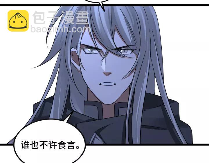 44话 死斗（上）41
