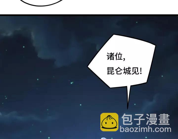 44话 死斗（上）42