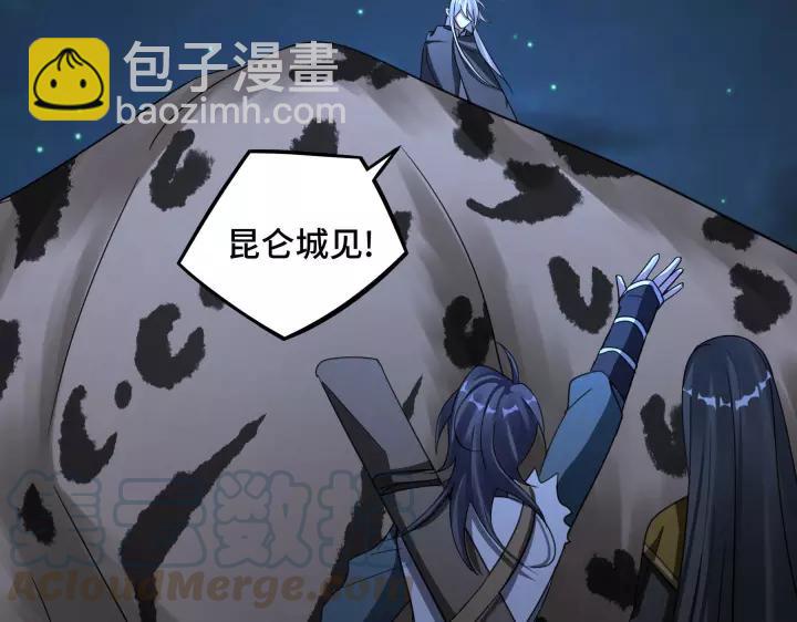 44话 死斗（上）43