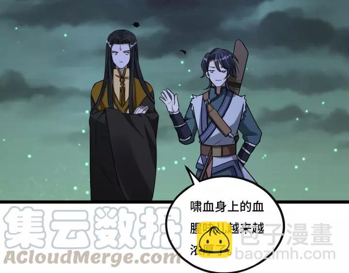 44话 死斗（上）47