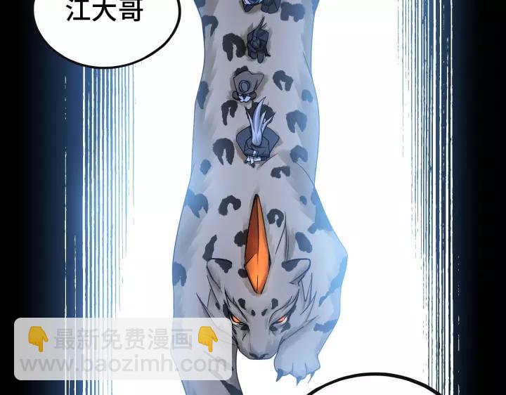 44话 死斗（上）5