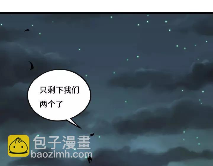 44话 死斗（上）50
