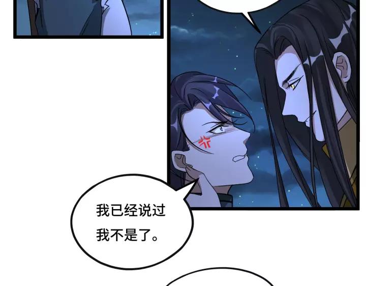 44话 死斗（上）53