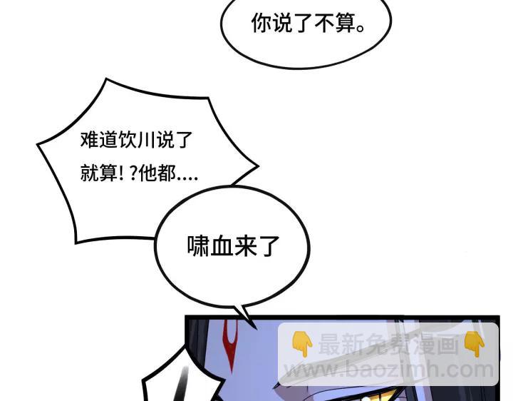 44话 死斗（上）54