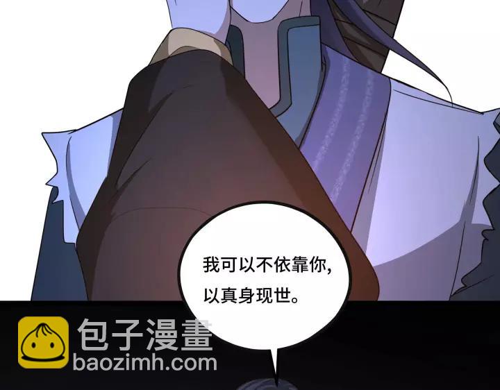 44话 死斗（上）57