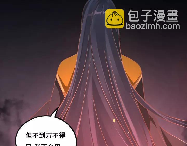 44话 死斗（上）58
