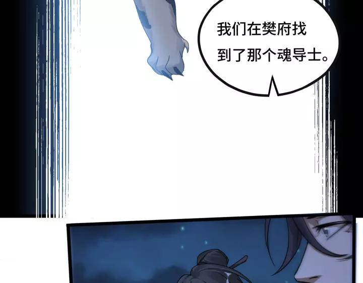 44话 死斗（上）6