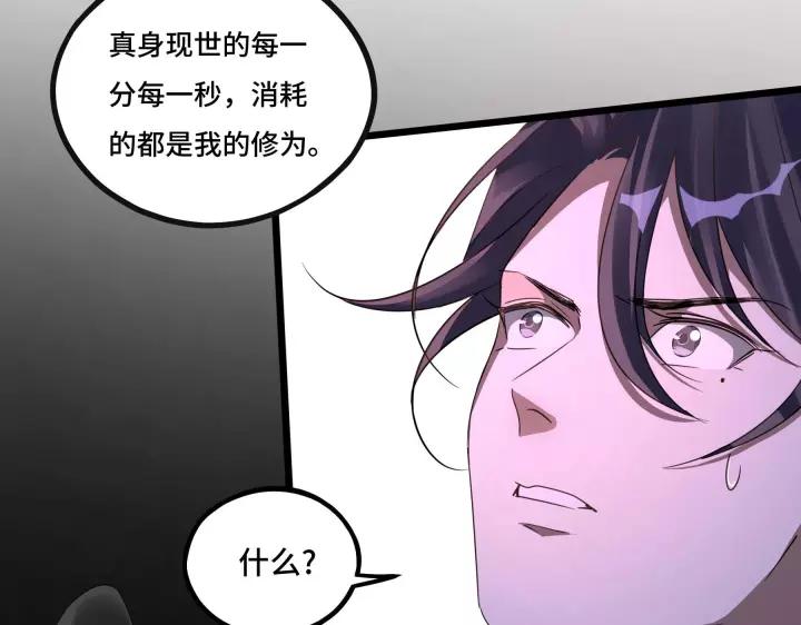 44话 死斗（上）60