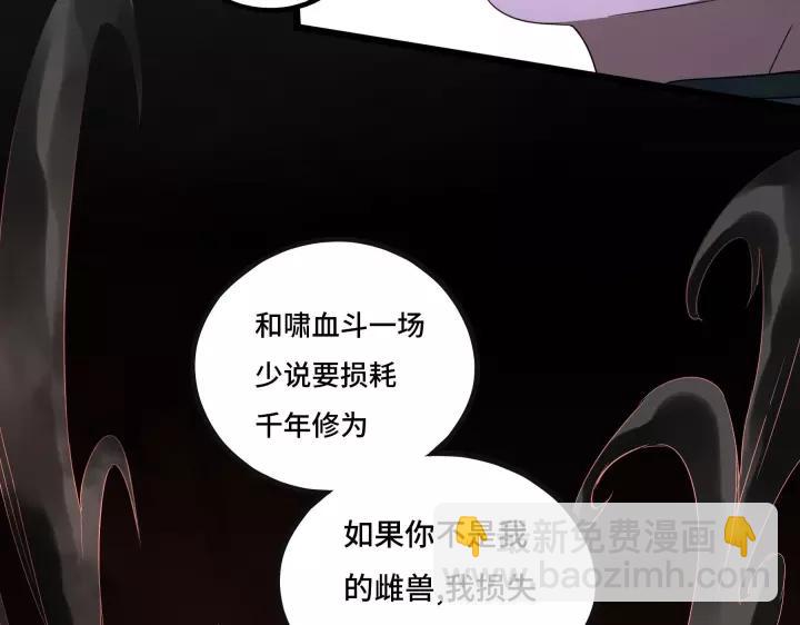 44话 死斗（上）61