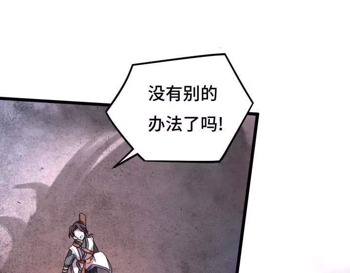 44话 死斗（上）64