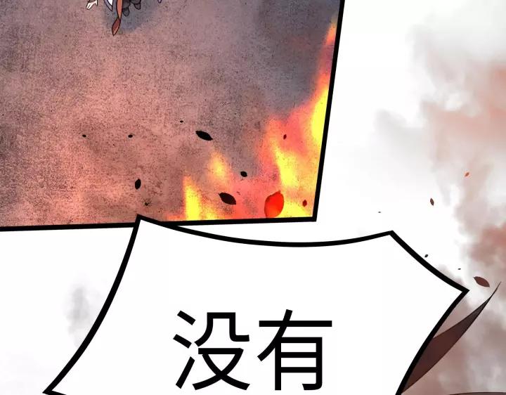44话 死斗（上）65