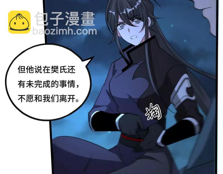 44话 死斗（上）7