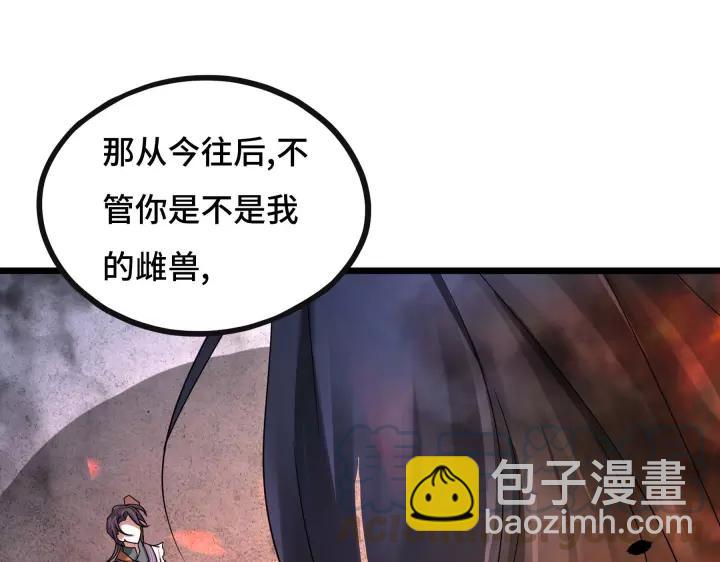 44话 死斗（上）71