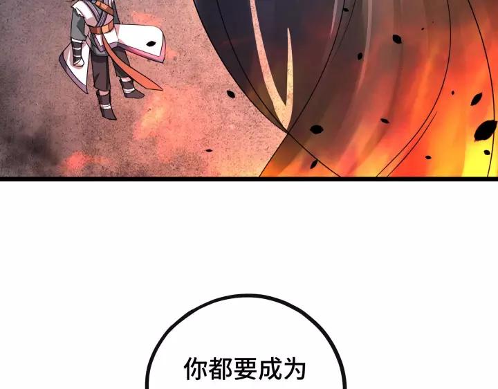 44话 死斗（上）72