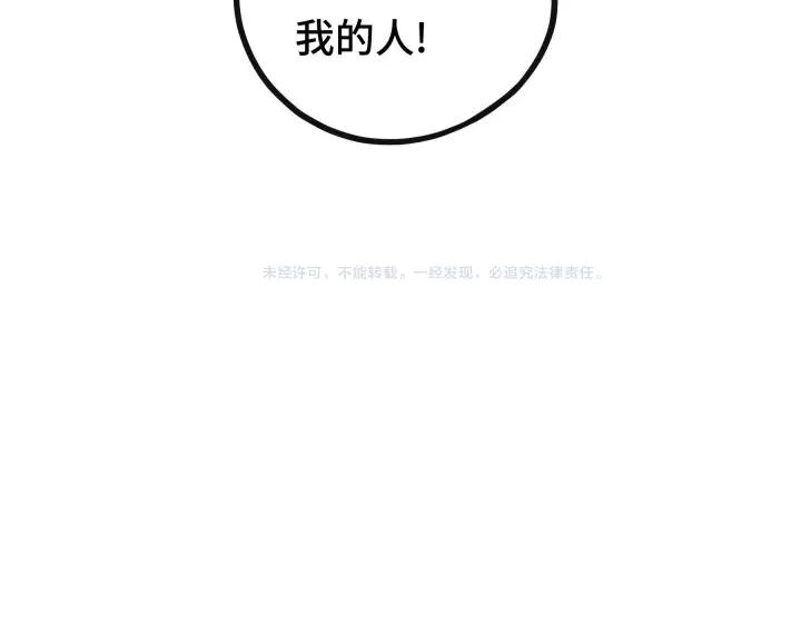 44话 死斗（上）73