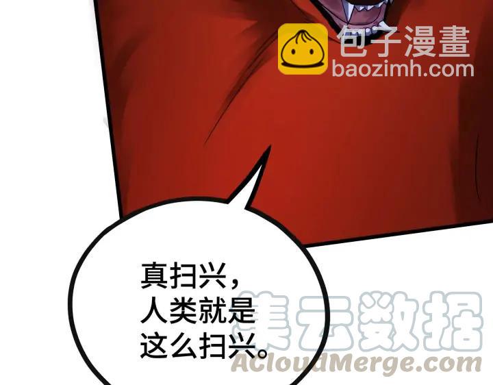45话 神秘人（下）12