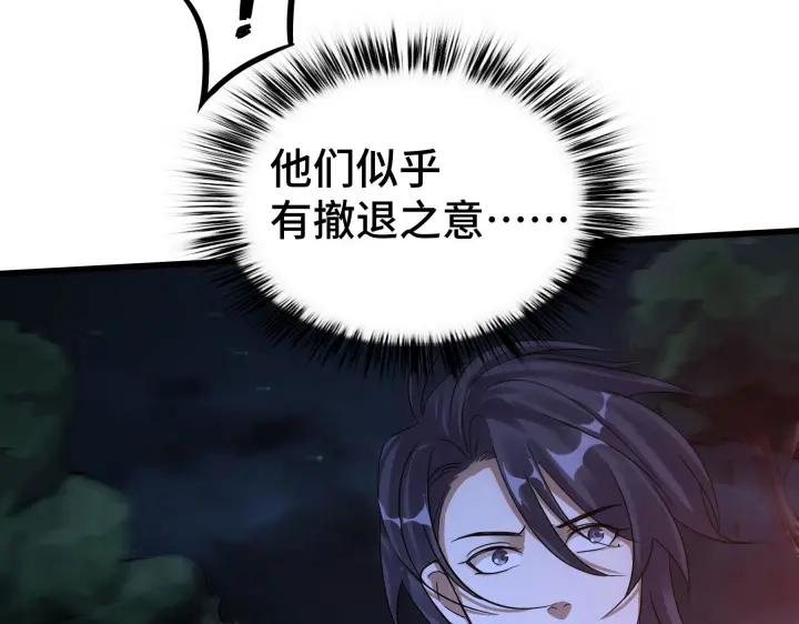 45话 神秘人（下）15