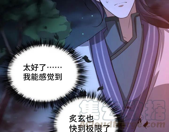 45话 神秘人（下）16