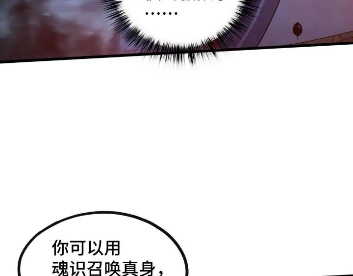 45话 神秘人（下）17