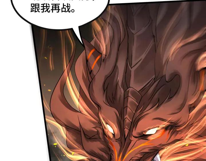 45话 神秘人（下）18