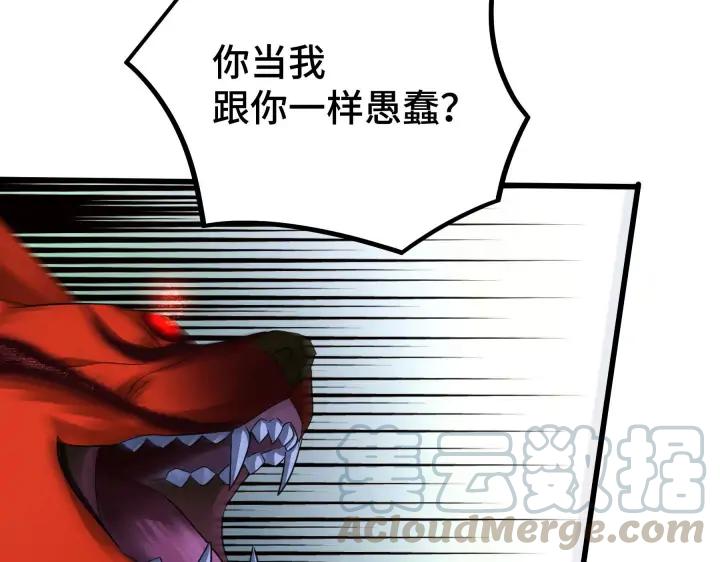 45话 神秘人（下）20