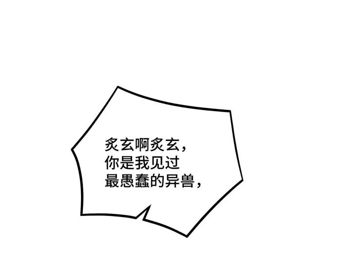 45话 神秘人（下）22