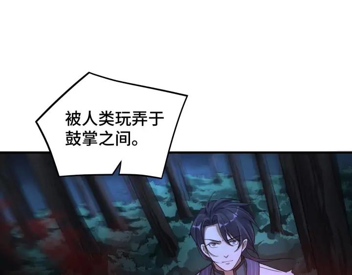 45话 神秘人（下）23