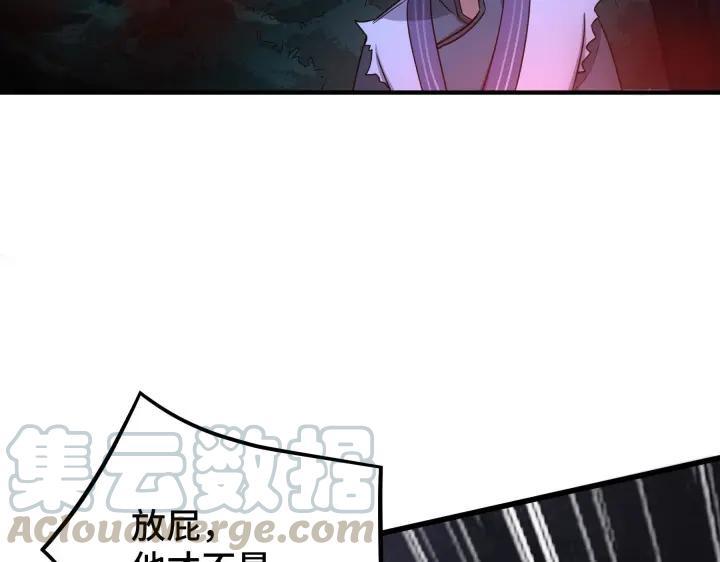 45话 神秘人（下）24