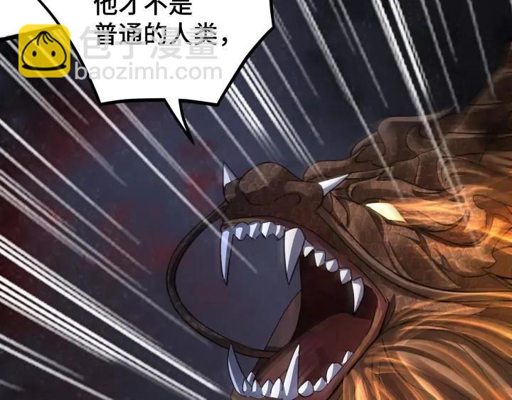 45话 神秘人（下）25