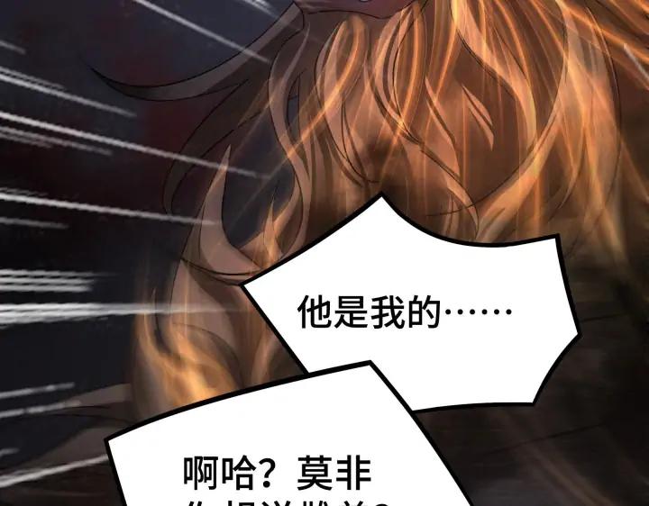 45话 神秘人（下）26