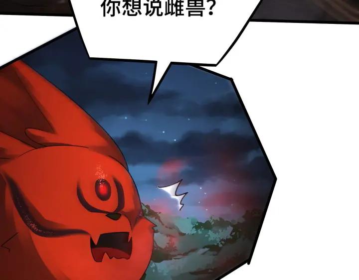 45话 神秘人（下）27