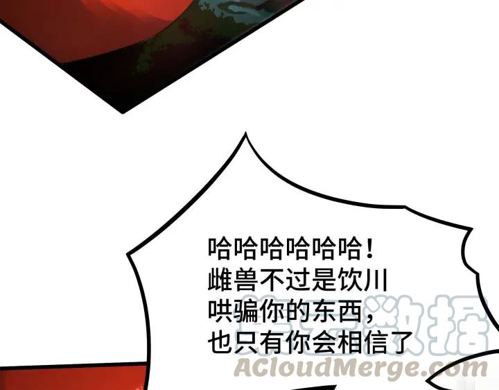 45话 神秘人（下）28