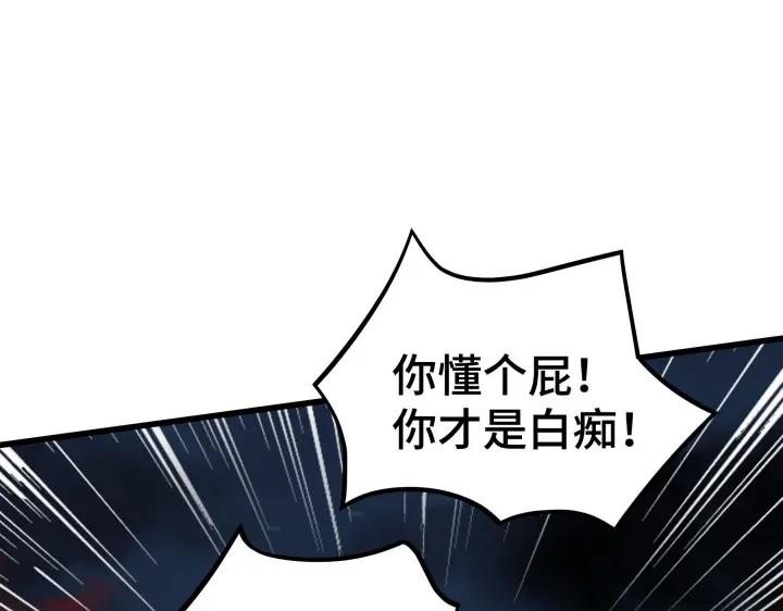 45话 神秘人（下）31
