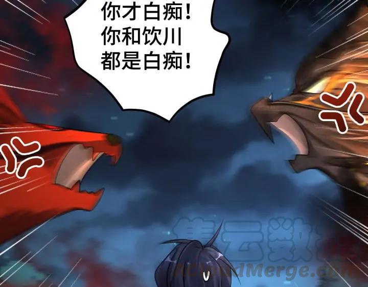 45话 神秘人（下）32