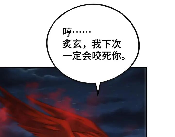 45话 神秘人（下）39