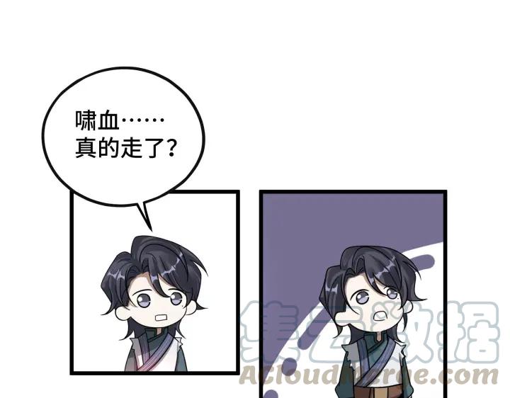 45话 神秘人（下）43
